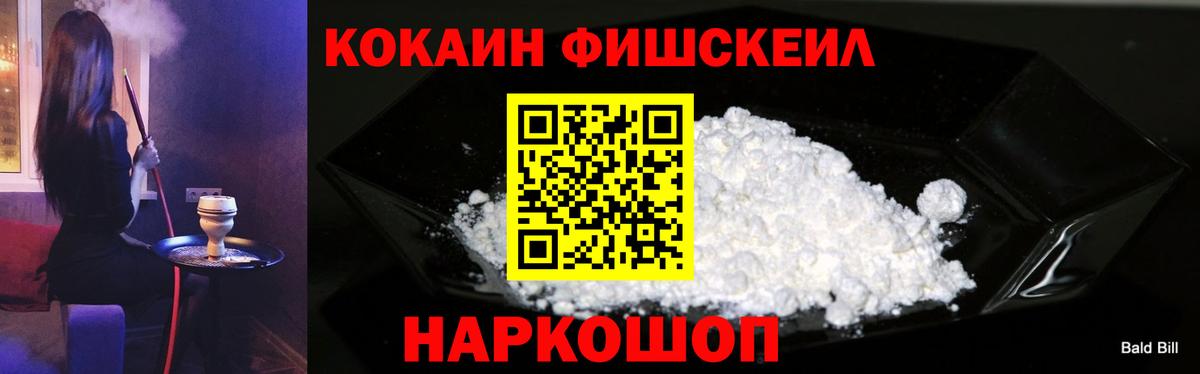 КОКАИН 97% Орёл