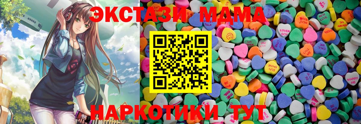 Ecstasy 250 мг Орёл