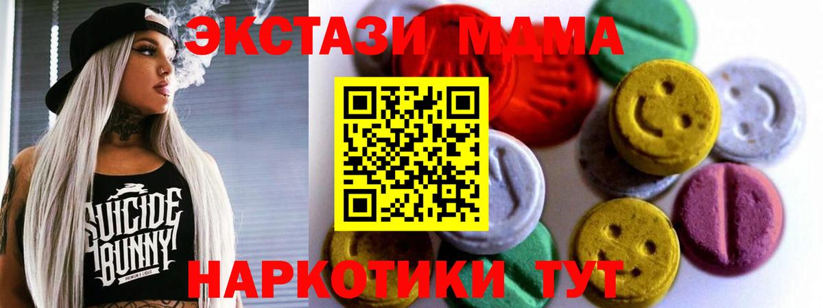 ЭКСТАЗИ louis Vuitton  ЭКСТАЗИ  Орёл  Ecstasy бентли  Вход с VPN 
