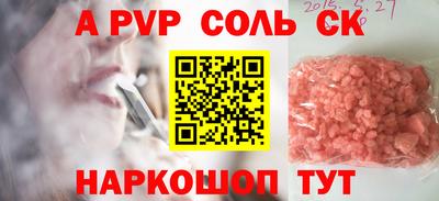 МДПВ Волгодонск