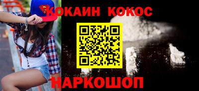 каннабис Волжский