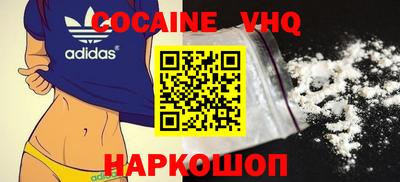 скорость Волжск