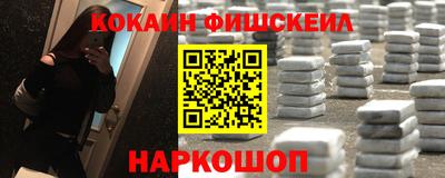 каннабис Волжский