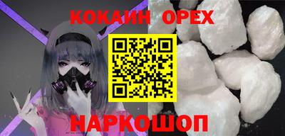 скорость Волжск