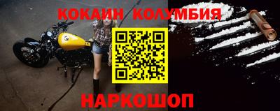 скорость Волжск