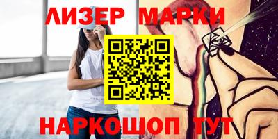 скорость Волжск
