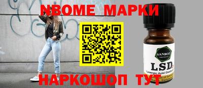 ПСИЛОЦИБИНОВЫЕ ГРИБЫ Бузулук