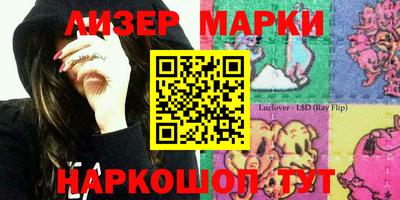 скорость Волжск