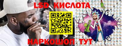каннабис Волжский