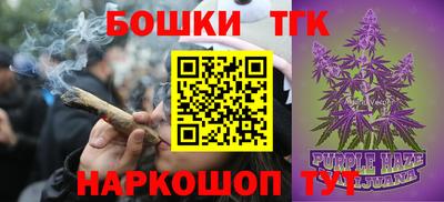 скорость Волжск