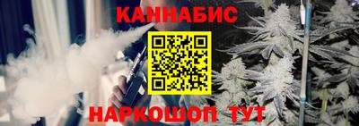 каннабис Волжский