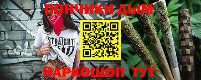 каннабис Волжский