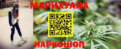 каннабис Волжский