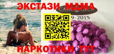 каннабис Волжский