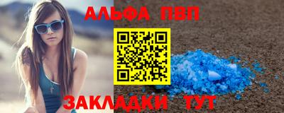скорость Волжск
