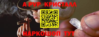 каннабис Волжский