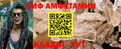 каннабис Волжский