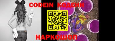 каннабис Волжский
