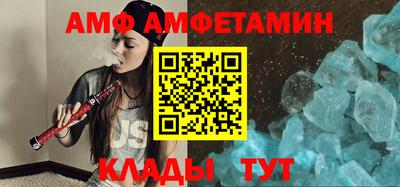 скорость Волжск