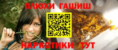 каннабис Волжский