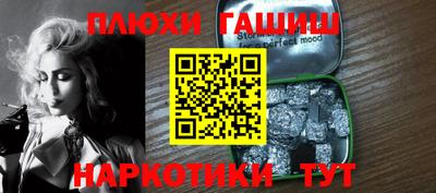 каннабис Волжский