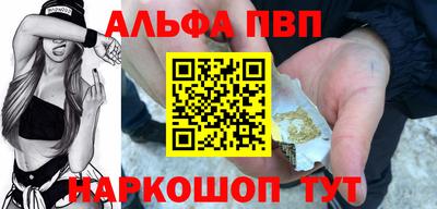 каннабис Волжский