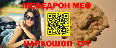 скорость Волжск
