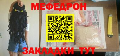 скорость Волжск