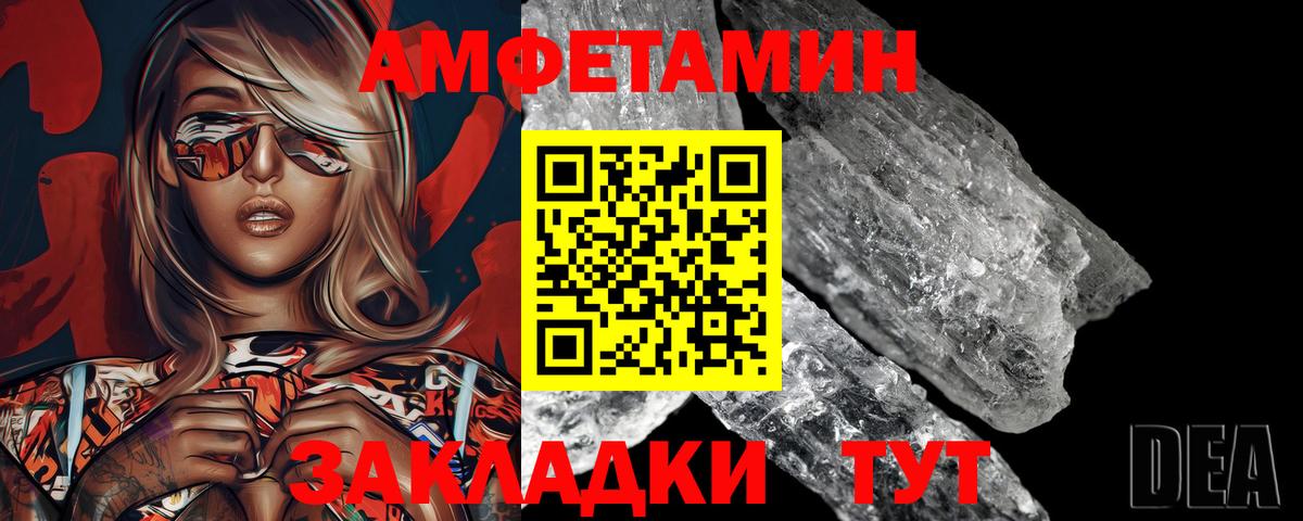 МЕТАМФЕТАМИН кристалл  МЕТАМФЕТАМИН кристалл  Вход с VPN  Орёл 