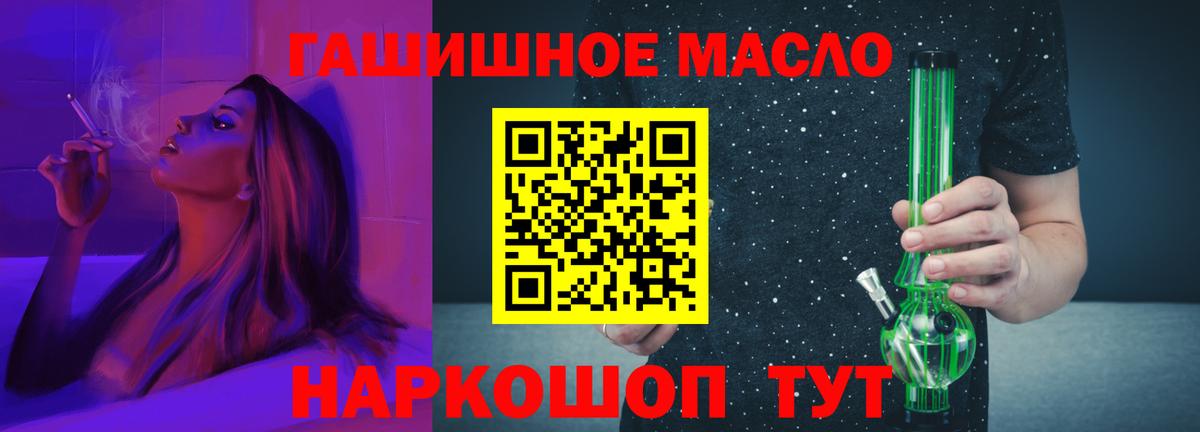 ТГК вейп Орёл