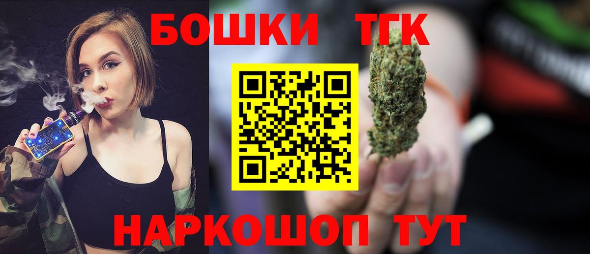 Шишки марихуана план  Вход с VPN  Конопля конопля  Конопля гибрид  Марихуана AK-47  Орёл 